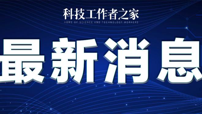 樱桃主帅：利物浦在100分钟内都保持着高强度，4个高质量进球